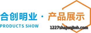 企业形象