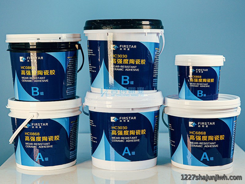 为什么耐磨陶瓷胶是AB双组份?